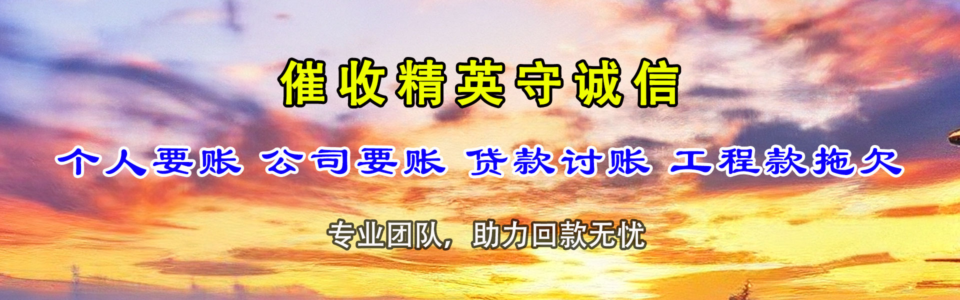 沛县讨数公司