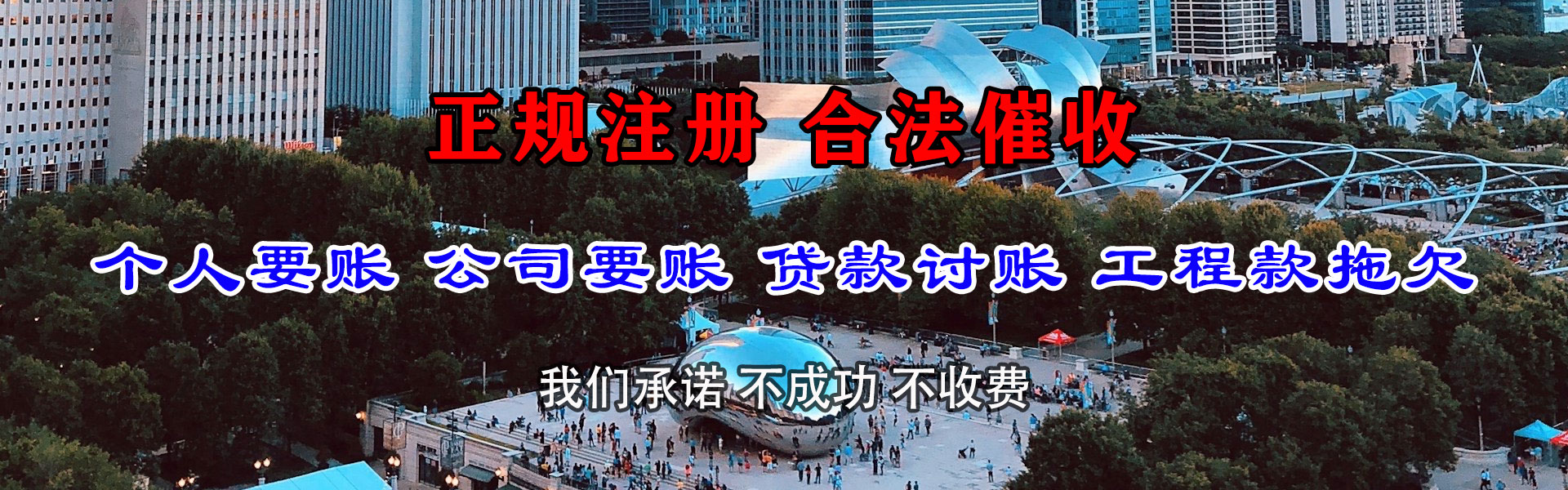 沛县催收公司